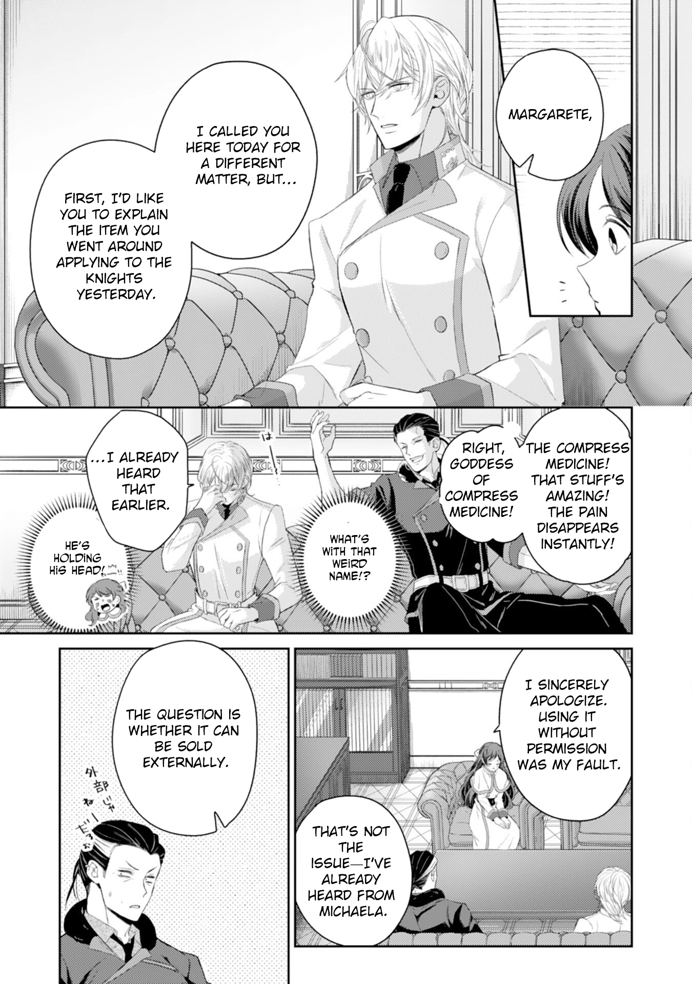 Saving My Fallen House with Past-Life Knowledge and Holy Magic Chapter 7 Page 9